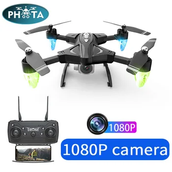 Remote Control Quadcopter 1080P With HD Camera Folding Holdable Portable Wide Angle Training Mini High Mode Gift MINI Drone
Remote Control Quadcopter 1080P With HD Camera Folding Holdable Portable Wide Angle Training Mini High Mode Gift MINI Drone