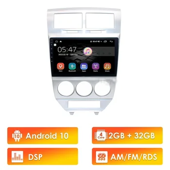 2.5D 10.1 Inch Android 10 DSP RDS Car Multimedia Video Audio FM BT GPS Navigation Player For Dodge Caliber 2007-2010
2.5D 10.1 Inch Android 10 DSP RDS Car Multimedia Video Audio FM BT GPS Navigation Player For Dodge Caliber 2007-2010