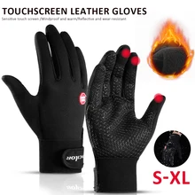 Unisex Winter Gloves Windproof Thermal Warm Cycling Gloves Antislip Touch Screen Waterproof Outdoor Running Ski Snowboard Gloves
Unisex Winter Gloves Windproof Thermal Warm Cycling Gloves Antislip Touch Screen Waterproof Outdoor Running Ski Snowboard Gloves