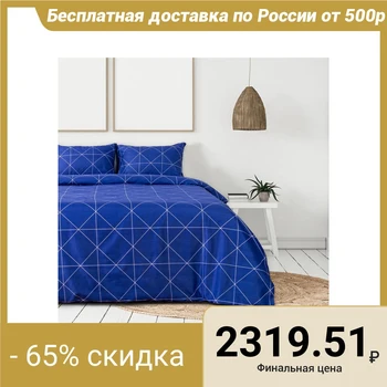 Bed linen "Save and I" Heavenly constellation duet 143 × 215 cm-2 pcs, 220 × 240 cm, 50 × 70 cm-2 pcs, microfiber, 75 g
Bed linen "Save and I" Heavenly constellation duet 143 × 215 cm-2 pcs, 220 × 240 cm, 50 × 70 cm-2 pcs, microfiber, 75 g