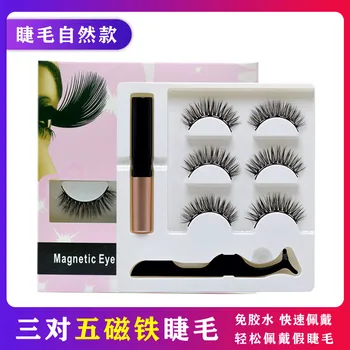 5 magnet eyelash Eyeliner natural natural magnet, false eyelash and tweezers set waterproof durable Eyelash Extension.
5 magnet eyelash Eyeliner natural natural magnet, false eyelash and tweezers set waterproof durable Eyelash Extension.
