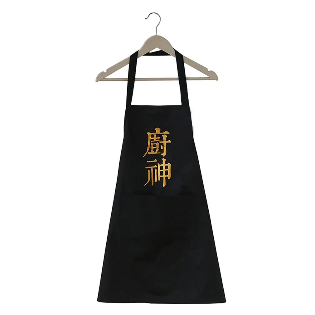 Foodie Pattern Apron - Cooking Apron Waterproof&Oil-Proof Fabric Kitchen Sleeveless Apron For Men And Women Couples
Foodie Pattern Apron - Cooking Apron Waterproof&Oil-Proof Fabric Kitchen Sleeveless Apron For Men And Women Couples