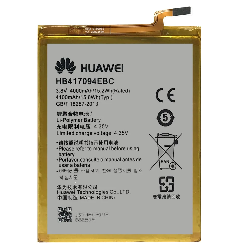 HB417094EBC