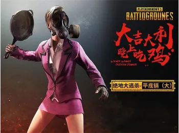 1:1 Cosplay PU Weapon Prop PUBG Saucepan Game Anime Role Play Halloween Cos Kids Gift Safety Toy Model 40cm
1:1 Cosplay PU Weapon Prop PUBG Saucepan Game Anime Role Play Halloween Cos Kids Gift Safety Toy Model 40cm