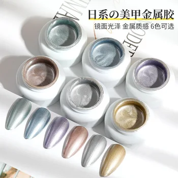 

6 Colors Nail Gel Polish Phototherapy Glue Gold Silver Brushed Nail Gel Polish Glue Metallic Luster Nail Art Metal Painted Glue