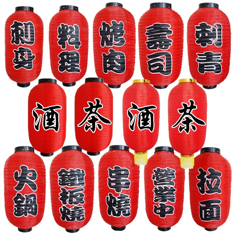 Китайский красный фонарь на новый год индивидуальный японский Шелковый для суши