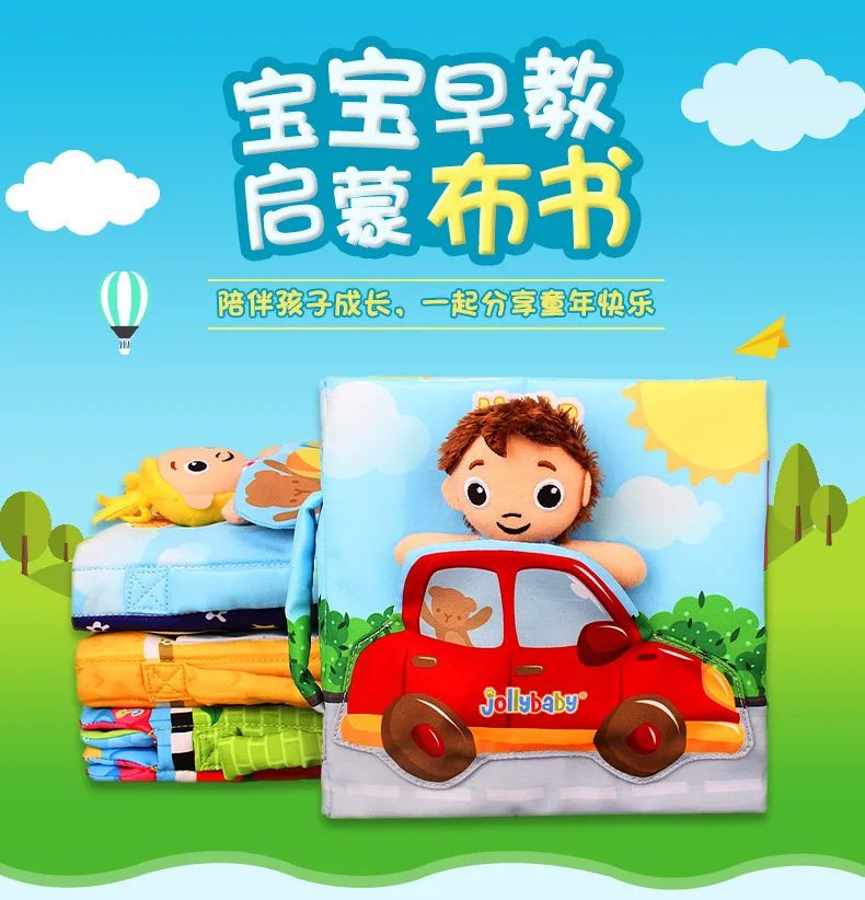 Jollybaby New Style Early Childhood Educational Cloth Book with xiang zhi Cloth Book 
Jollybaby New Style Early Childhood Educational Cloth Book with xiang zhi Cloth Book
