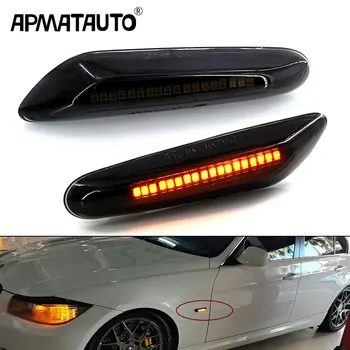 2pcs Smoke LED Side Marker Light Flowing Water Indicator Turn Signal Lights For BMW E90 E91 E92 E93 E60 E87 E82 E61 Error Free
2pcs Smoke LED Side Marker Light Flowing Water Indicator Turn Signal Lights For BMW E90 E91 E92 E93 E60 E87 E82 E61 Error Free