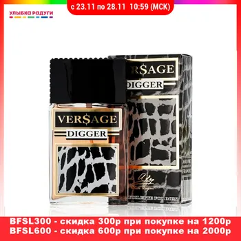 Perfume ALAIN Aregon 3106704 Улыбка радуги ulybka radugi r-ulybka smile rainbow косметика Beauty Health Fragrances Deodorants toilet water male Fragrance perfum perfumery flavor aroma
Perfume ALAIN Aregon 3106704 Улыбка радуги ulybka radugi r-ulybka smile rainbow косметика Beauty Health Fragrances Deodorants toilet water male Fragrance perfum perfumery flavor aroma