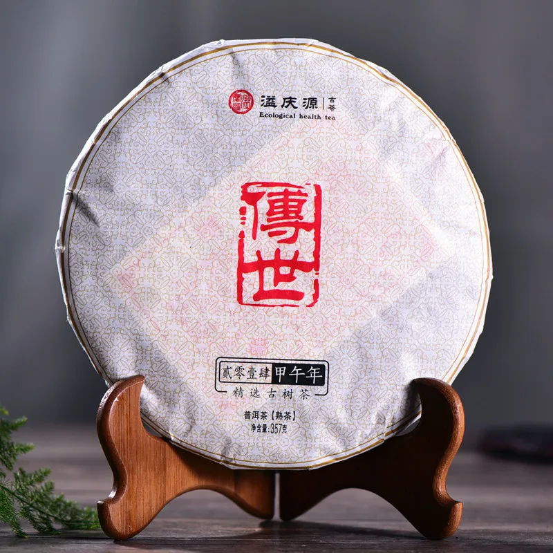 357g China Golden bud Boutique Ripe Pu er Tea A++ lose weight Chinese Cooked puerh Tea Ancient trees pu er tea Yunnan pu erh tea
357g China Golden bud Boutique Ripe Pu er Tea A++ lose weight Chinese Cooked puerh Tea Ancient trees pu er tea Yunnan pu erh tea