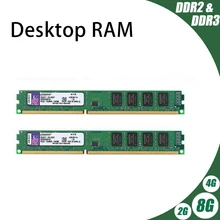 for kingston PC Memory RAM Memoria Module Computer Desktop 1GB 2GB PC2 DDR2 4GB DDR3 8GB 667MHZ 800MHZ 1333MHZ 1600MHZ 8GB 1600 for kingston PC Memory RAM Memoria Module Computer Desktop 1GB 2GB PC2 DDR2 4GB DDR3 8GB 667MHZ 800MHZ 1333MHZ 1600MHZ 8GB 1600
