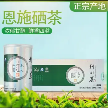 2020 Linjiang Maojian Green Tea Stir-fried Green Fragrant Handmade Tea for Clear Heat Cellulite Exquisite Gift Boxed
2020 Linjiang Maojian Green Tea Stir-fried Green Fragrant Handmade Tea for Clear Heat Cellulite Exquisite Gift Boxed