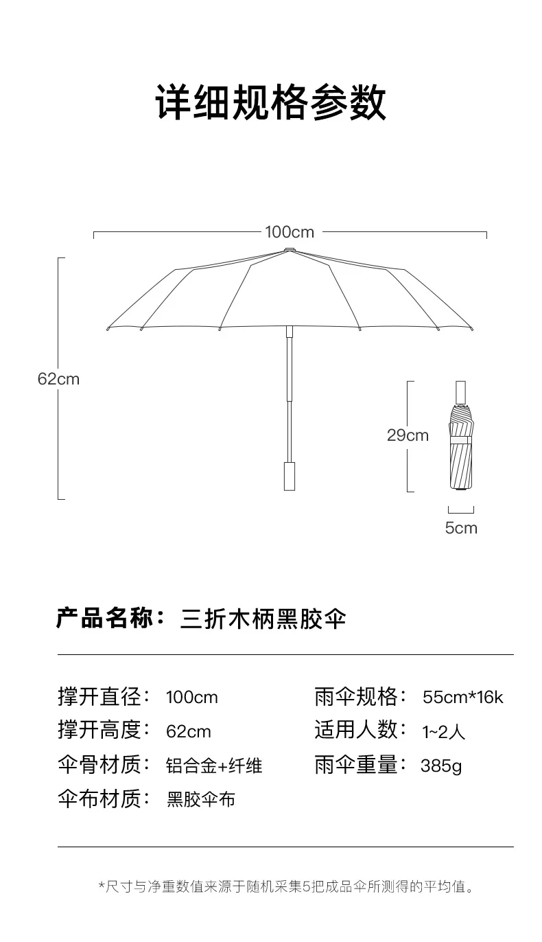 详情页_13.jpg