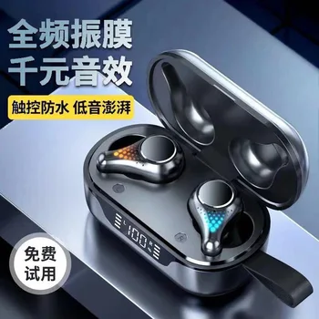 solution TWS Bluetooth headset LED Real Wireless binaural call with charging bin 5.0 stereo
solution TWS Bluetooth headset LED Real Wireless binaural call with charging bin 5.0 stereo