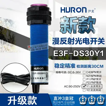 5PCS Photoelectric switch E3F-DS30Y1 diffuse reflection AC two-wire normally open Infrared photoelectric sensor M18