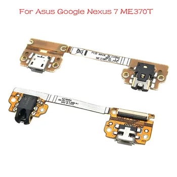 New For Asus Google Nexus 7 ME370T USB Charging Dock Port Charger Connector Board Flex Ribbon With Autio Jack
New For Asus Google Nexus 7 ME370T USB Charging Dock Port Charger Connector Board Flex Ribbon With Autio Jack