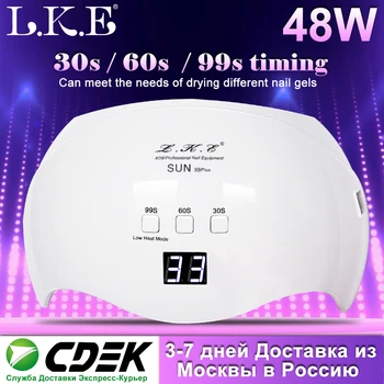 LKE 48W Nail Dryer SUN X UV LED Lamp With Automatic Hand Sensor Polish Manicure Machine For Curing Gel Nail Salon Art Lamp
LKE 48W Nail Dryer SUN X UV LED Lamp With Automatic Hand Sensor Polish Manicure Machine For Curing Gel Nail Salon Art Lamp