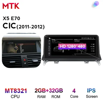10.25" Android head unit 4G in Dash Car Radio Multimedia Video Player Navigation GPS for BMW X5 E70 X6 E71 2007-2013
10.25" Android head unit 4G in Dash Car Radio Multimedia Video Player Navigation GPS for BMW X5 E70 X6 E71 2007-2013