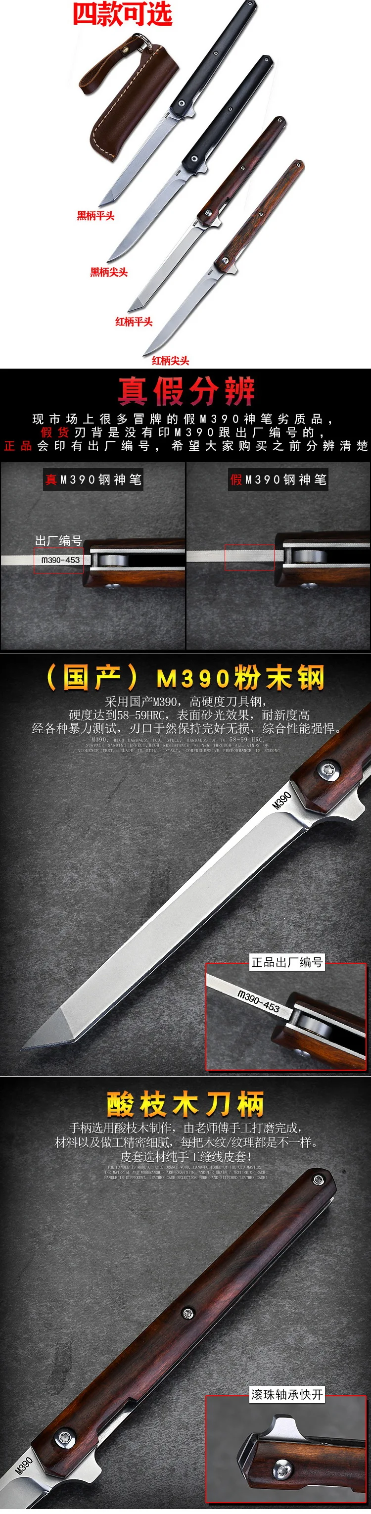 Generic M390 EDC Pocket Knife High Hardness And Sharp Mini Best Price