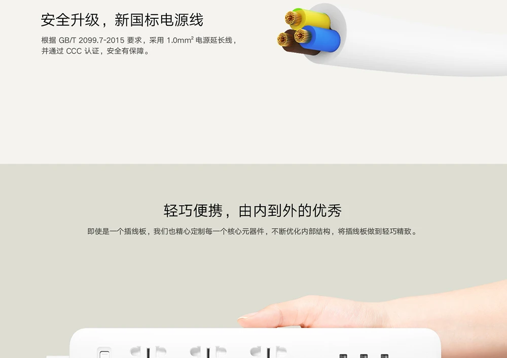 2020 New Xiaomi QC3.0 27W Fast Charging Power Strip 3 USB + 3 Sockets Standard Plug Interface Extension Lead EU US Adapter (12)