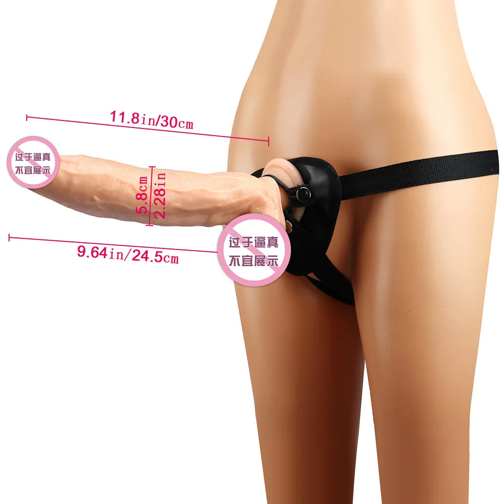 Реалистичный фаллоимитатор с поясом  купить со скидкой в секс шопе  Страпоны  Трусики с насадками