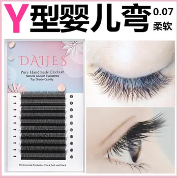 Y-Shaped Graft Eyelashes Infant Bending Soft Beauty Eyelashes Pouty Second Mesh Flowering Weaving Mixed Mink Fur YY Hair 
Y-Shaped Graft Eyelashes Infant Bending Soft Beauty Eyelashes Pouty Second Mesh Flowering Weaving Mixed Mink Fur YY Hair