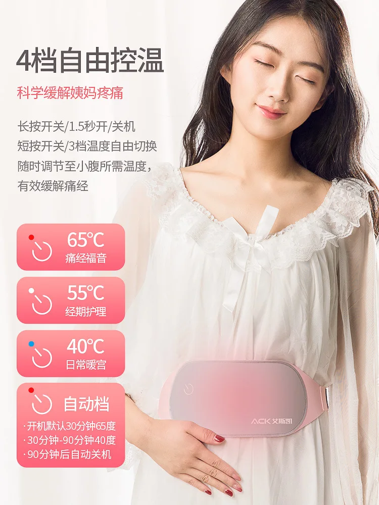 Nuangong Belt Aunt Pain Stomach Ache Winter Palace Useful Product Waist Support Bag Warm Women's Menstrual Period Cold Menstrual
Nuangong Belt Aunt Pain Stomach Ache Winter Palace Useful Product Waist Support Bag Warm Women's Menstrual Period Cold Menstrual