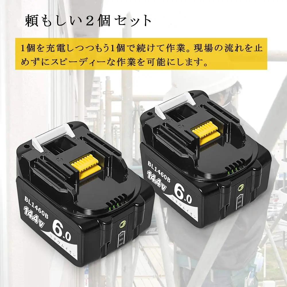 14.4V battery BL1460B compatible battery Makita 14.4V 6AH BL1460B BL1430 BL1440 compatible 14.4v compatible remaining battery
14.4V battery BL1460B compatible battery Makita 14.4V 6AH BL1460B BL1430 BL1440 compatible 14.4v compatible remaining battery