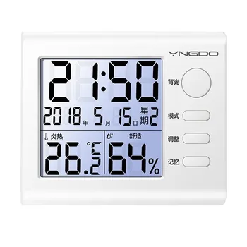 DIDIHOU High Low Temperature Humidity Memory High Precision Digital Electronic Hygrometer Humidity Indoor Outdoor 
DIDIHOU High Low Temperature Humidity Memory High Precision Digital Electronic Hygrometer Humidity Indoor Outdoor