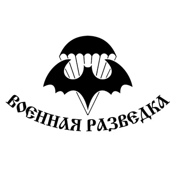 Funny WAREHOUSE MILITARY EXPLORATION V3 Car Sticker Automobiles Motorcycles Exterior Accessories Reflective Vinyl Decals
Funny WAREHOUSE MILITARY EXPLORATION V3 Car Sticker Automobiles Motorcycles Exterior Accessories Reflective Vinyl Decals