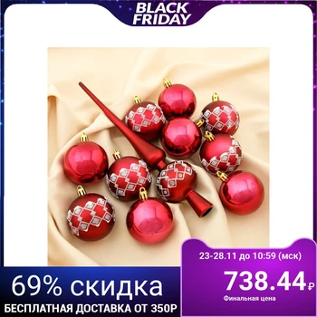 A set of balls plastic with a top 21 pcs "Rhombuses" (20 balls, top) burgundy 4250840
A set of balls plastic with a top 21 pcs "Rhombuses" (20 balls, top) burgundy 4250840