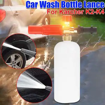 1PCS 1L Car Wash Foam Lance With Male Thread Adaptors Soap Foamer Guns Washer With Adjustable Nozzle Sprayer for Karcher K2-K4
1PCS 1L Car Wash Foam Lance With Male Thread Adaptors Soap Foamer Guns Washer With Adjustable Nozzle Sprayer for Karcher K2-K4