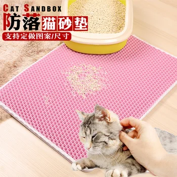 Pet Cat Dog Products Lame Hollow Clean EVA Cat Clean Leak Proof Pots Mats 
Pet Cat Dog Products Lame Hollow Clean EVA Cat Clean Leak Proof Pots Mats