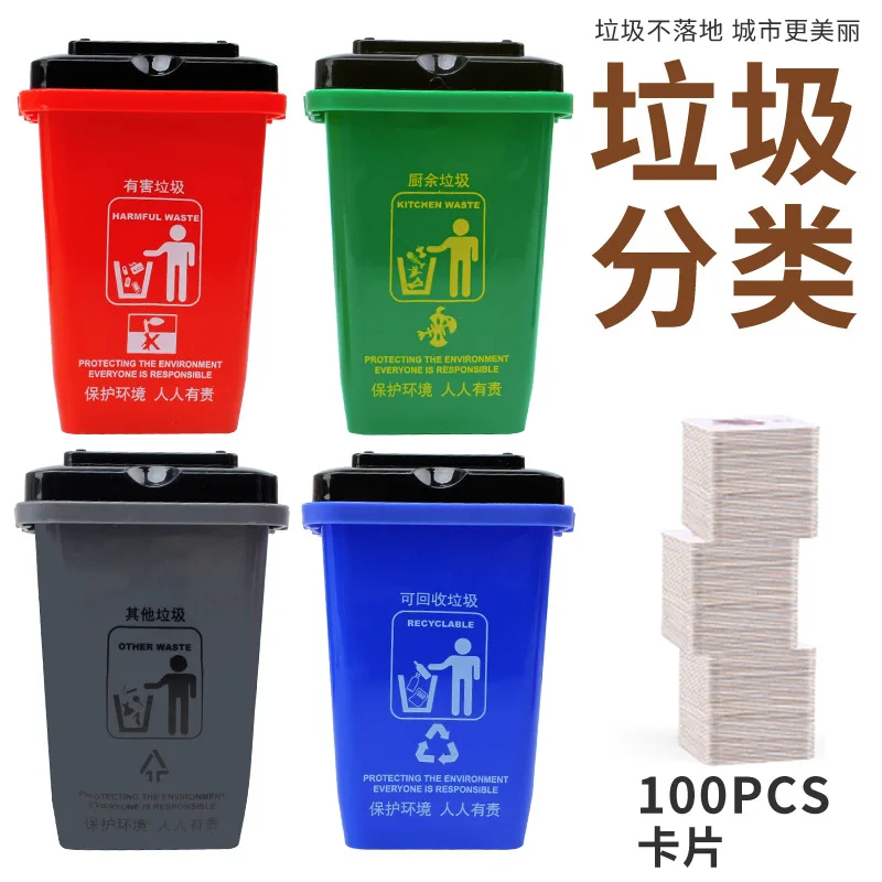 Teaching Aids Garbage Bucket Compartmental Toy Boys And Girls Desktop Garbage Compartmental Toy Bucket Educational Game Props