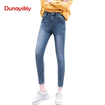 2019 Retro Female Jeans Female Solid Straight Pant Pencil Pants Jeans Casual Button Fly Pencil High Waist Light Jean Spring Wear 
2019 Retro Female Jeans Female Solid Straight Pant Pencil Pants Jeans Casual Button Fly Pencil High Waist Light Jean Spring Wear