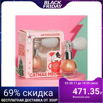 Catmas Meow Shimmery Highlighter
Catmas Meow Shimmery Highlighter