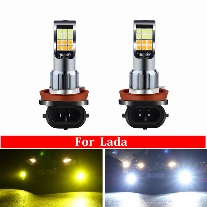 2PC H11 H8 Car LED Bulbs Driving Fog Light Dual Color Lamp Bulb For Lada Kalina 2 Granta Vesta SW cross Larina NIVA II Priora
2PC H11 H8 Car LED Bulbs Driving Fog Light Dual Color Lamp Bulb For Lada Kalina 2 Granta Vesta SW cross Larina NIVA II Priora