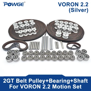 POWGE VORON V2.2 Set GT2 LL-2GT RF Open Timing Belt 2GT 16T 20T pulley 110/188 loop belt Shaft Bearing 625 F695 2RS MOTION PARTS
POWGE VORON V2.2 Set GT2 LL-2GT RF Open Timing Belt 2GT 16T 20T pulley 110/188 loop belt Shaft Bearing 625 F695 2RS MOTION PARTS