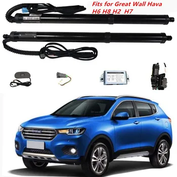Fits for Great Wall Hava H6 H8 H7 car accessorie intelligent electric tailgate modified car trunk support rod tail door switch
Fits for Great Wall Hava H6 H8 H7 car accessorie intelligent electric tailgate modified car trunk support rod tail door switch