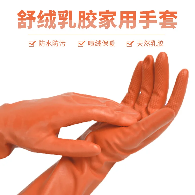 Spray Velvet Velvet Lining Natural Latex Gloves Wash Dishes Household Velvet Lining Gloves Long Thick Anti-slip Protection House
Spray Velvet Velvet Lining Natural Latex Gloves Wash Dishes Household Velvet Lining Gloves Long Thick Anti-slip Protection House