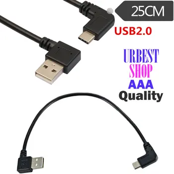 25 cm Right Angle USB2.0 (Type-A) Male to USB3.1 (Type-C)Male Left & Right Angle USB Data Sync & Charge Cable Connector
25 cm Right Angle USB2.0 (Type-A) Male to USB3.1 (Type-C)Male Left & Right Angle USB Data Sync & Charge Cable Connector