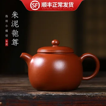are recommended for yixing pure manual small coal pit mud zhu household kung fu tea set 28-volume statue of the teapot
are recommended for yixing pure manual small coal pit mud zhu household kung fu tea set 28-volume statue of the teapot