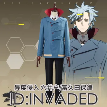 Anime ID:INVADED Ido: Inveideddo Tamotsu Fukuda Cosplay Costume Men's Uniform Full Set Daily Halloween Carnival Outfit
Anime ID:INVADED Ido: Inveideddo Tamotsu Fukuda Cosplay Costume Men's Uniform Full Set Daily Halloween Carnival Outfit