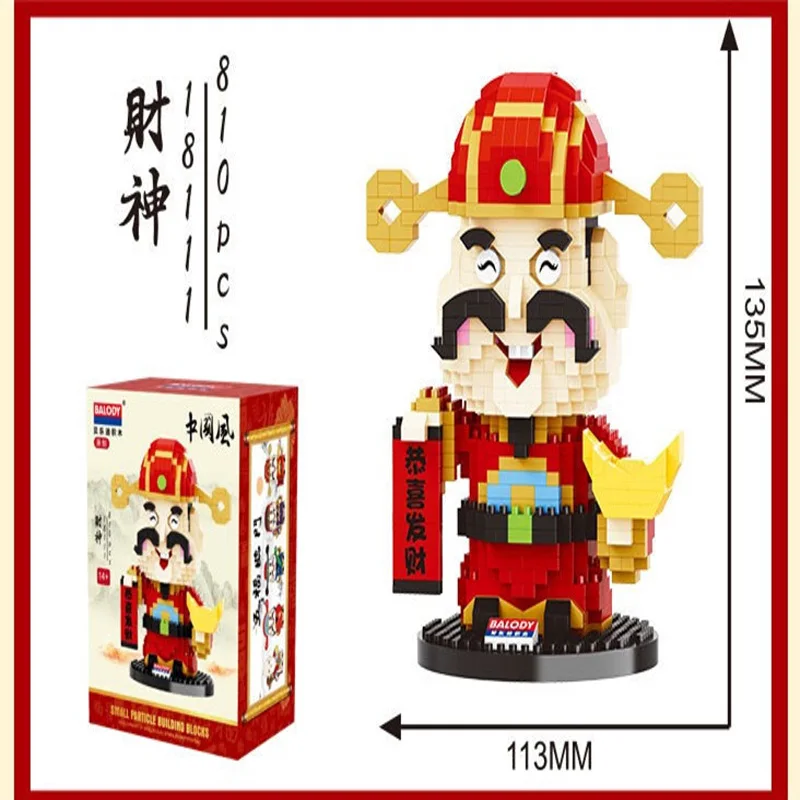 Spring Festival Micro NO compatible legoed lions animals mini micro Blocks Building Bricks model Toys sets Chinese New Year
Spring Festival Micro NO compatible legoed lions animals mini micro Blocks Building Bricks model Toys sets Chinese New Year