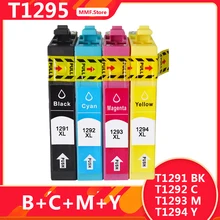 T1295 Multipack Compatible For Epson T1291,T1292,T1293,T1294 BX 305F,BX 320FW,BX 525WD,BX 625FWD,SX42W, SX525WD,SX-620FW,BX320FW
T1295 Multipack Compatible For Epson T1291,T1292,T1293,T1294 BX 305F,BX 320FW,BX 525WD,BX 625FWD,SX42W, SX525WD,SX-620FW,BX320FW