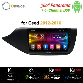 Ownice 8 Core Android 9.0 Car 2Din Radio DVD player carplay 4G 64G 360 camera DSP 4G SPDIF GPS Navi 9" for Kia Ceed 2013-2015
Ownice 8 Core Android 9.0 Car 2Din Radio DVD player carplay 4G 64G 360 camera DSP 4G SPDIF GPS Navi 9" for Kia Ceed 2013-2015