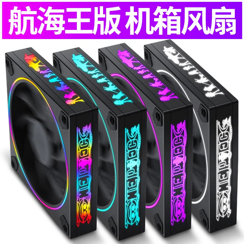 Rubik's Cube Computer Case Fan 12cm Aurora RGB Eclipse Desktop Color Changing LED Aperture Liquid-cooled Super Quiet Heat Dissip 
Rubik's Cube Computer Case Fan 12cm Aurora RGB Eclipse Desktop Color Changing LED Aperture Liquid-cooled Super Quiet Heat Dissip