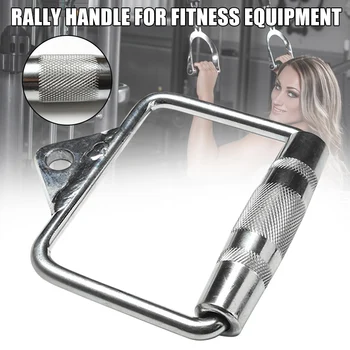 Metal Rally Machine Handle Fitness Equipment Parts Accessories Sport Training Supplies H7JP
Metal Rally Machine Handle Fitness Equipment Parts Accessories Sport Training Supplies H7JP