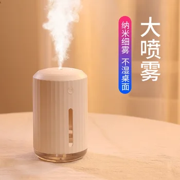 New Humidifier Home USB Humidifier Aromatherapy Humidifier Desktop Humidifier Home Gift Customization
New Humidifier Home USB Humidifier Aromatherapy Humidifier Desktop Humidifier Home Gift Customization
