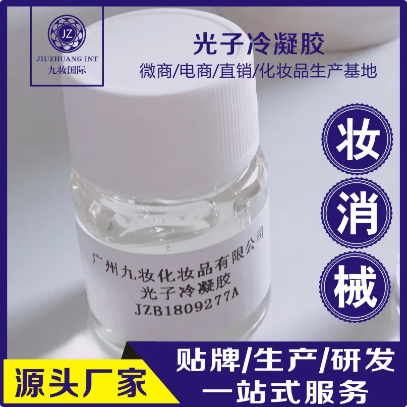 Mechanical Size Medical Use Level Photon IPL Gel Repair Sensitivity Skin Acne Acne Processing
Mechanical Size Medical Use Level Photon IPL Gel Repair Sensitivity Skin Acne Acne Processing
